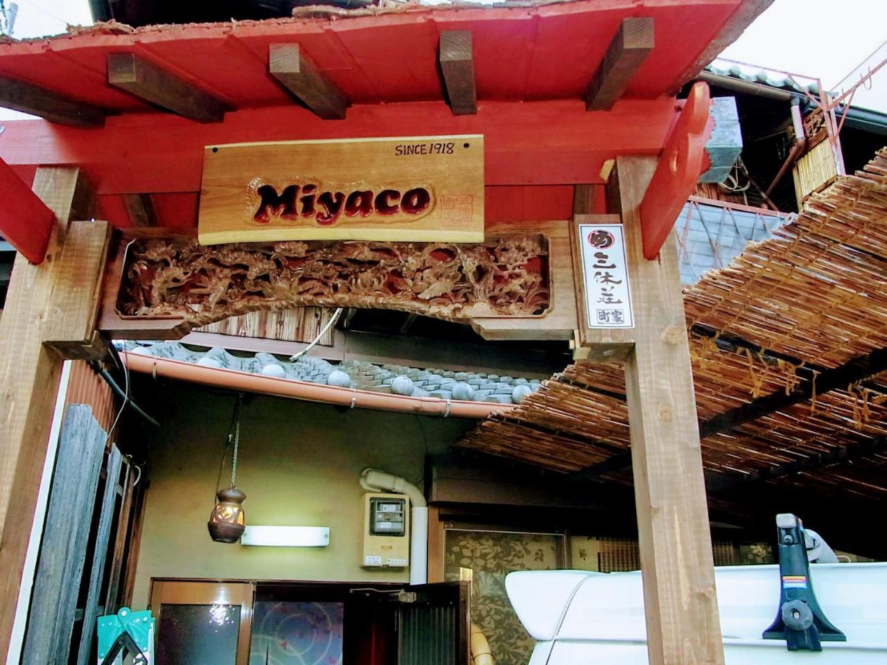Thank You So Muchya Eikando Kyoto Dış mekan fotoğraf